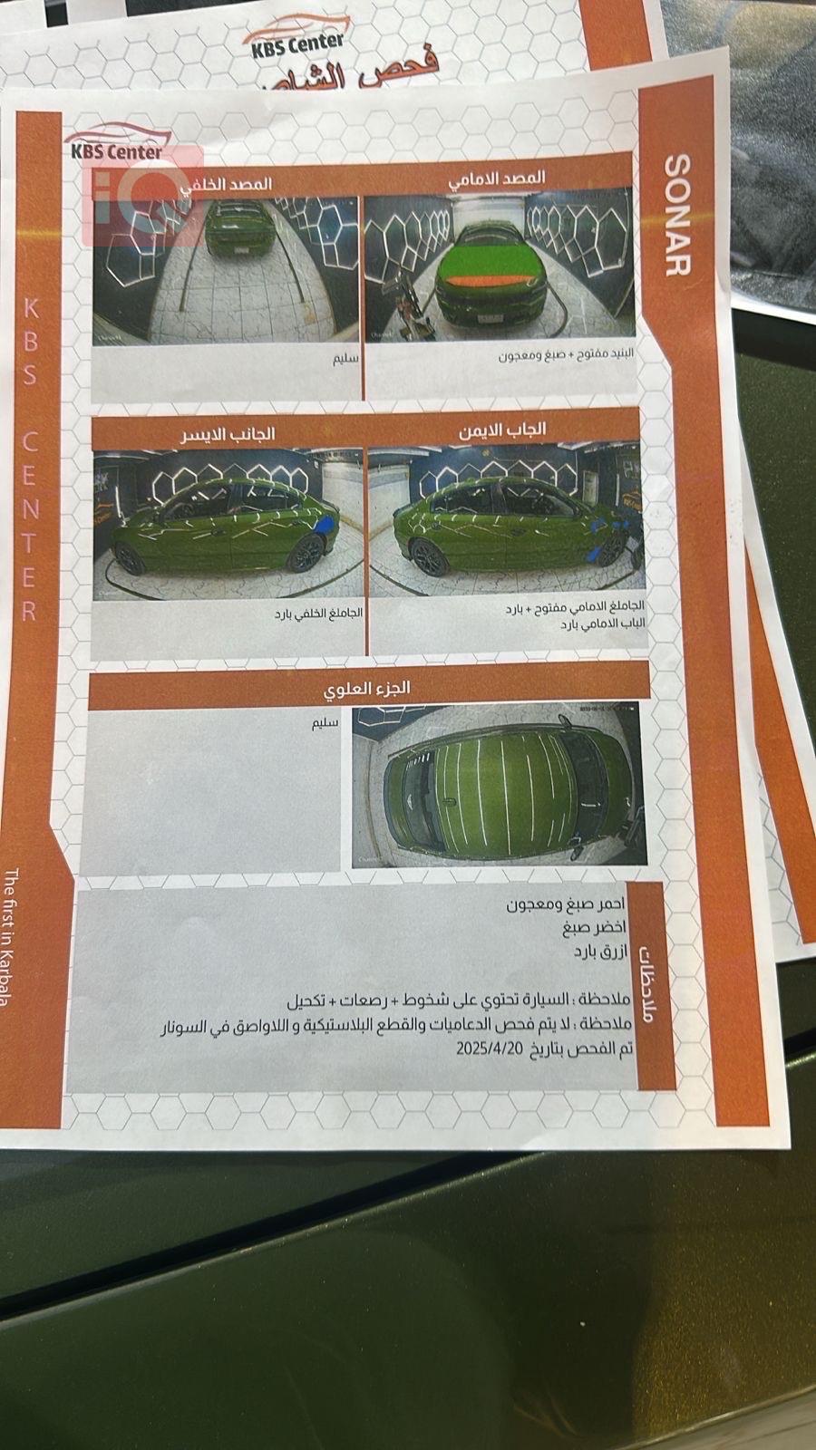 دودج تشارجر